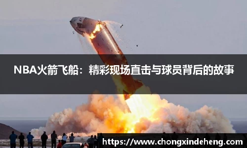 谈球吧登录注册