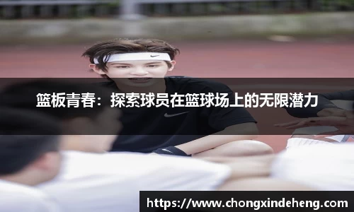 谈球吧登录注册