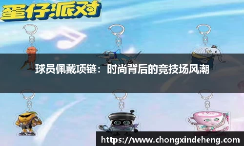 谈球吧官方网站